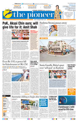 Pok, Aksai Chin Ours; Will Give Life for It: Amit Shah