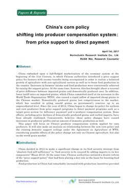 China's Corn Policy Shifting Into Producer Compensation System