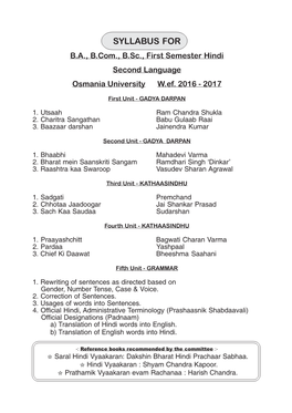 Hindi Degree