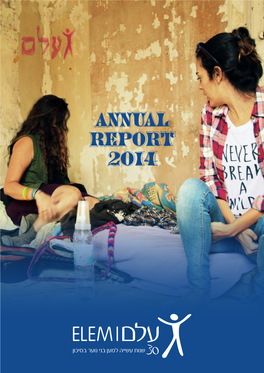 Annual Report 2014