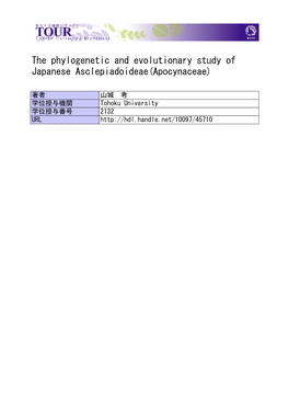 The Phylogenetic and Evolutionary Study of Japanese Asclepiadoideae(Apocynaceae)