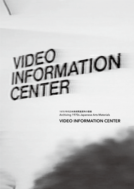 Video Information Center