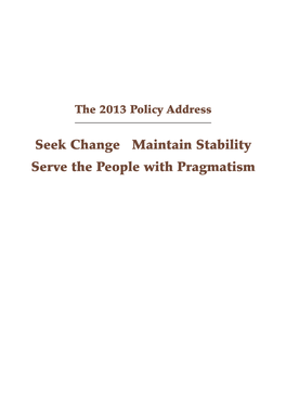 The 2013 Policy Address