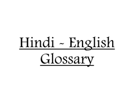 Hindi English Glossary