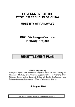 Yichang–Wanzhou Railway Project