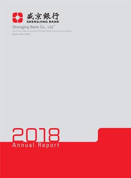 Shengjing Bank Co., Ltd.* (A Joint Stock Company Incorporated in the People's Republic of China with Limited Liability) Stock Code: 02066 Annual Report Contents