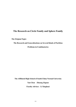 Study on the Problem of the Number Ring Transformation