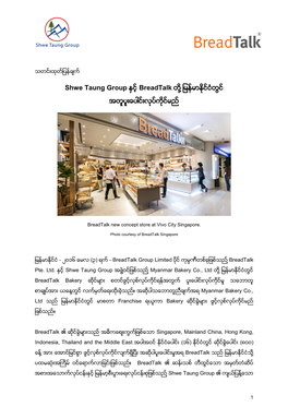 Shwe Taung Group Breadtalk ့