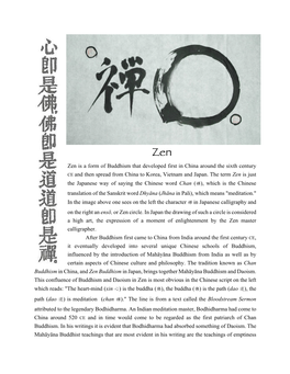 Zen Buddhism in Japan, Brings Together Mahāyāna Buddhism and Daoism