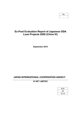 Ex-Post Evaluation Report of Japanese ODA Loan Projects 2009 (China IV)