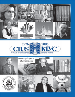 CIUS: 30 Years of Excellence