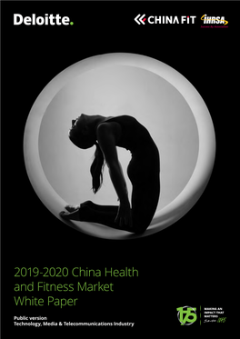 2019-2020 China Health and Fitness Market White Paper