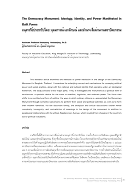 The Democracy Monument: Ideology, Identity, and Power Manifested in Built Forms อนสาวรุ ยี ประชาธ์ ปไตยิ : อดมการณุ ์ เอกลกษณั ์ และอำนาจ สอผ่ื านงานสถาป่ ตยกรรมั