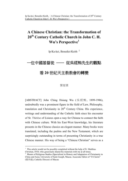 A Chinese Christian: the Transformation of 20 Century