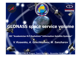 GLONASS Space Service Volume