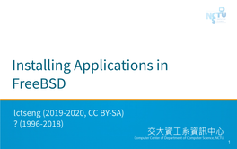 Installing Applications in Freebsd Lctseng (2019-2020, CC BY-SA) ? (1996-2018)