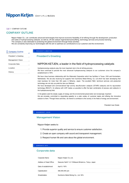 NIPPON KETJEN, a Leader in the Field of Hydroprocessing Catalysts