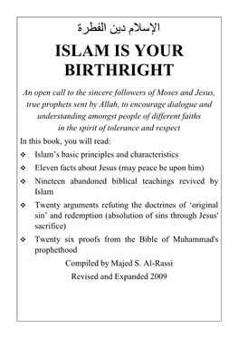 Islam Is Your Birthright