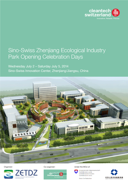 Sino-Swiss Zhenjiang Ecological Industry Park Opening Celebration Days