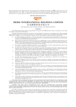 Meike International Holdings Limited 美克