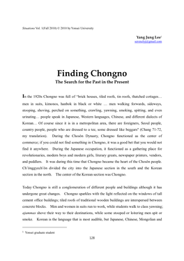 Finding Chongno the Search for the Past in the Present