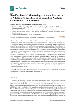 Identification and Monitoring of Amomi Fructus and Its Adulterants Based