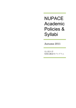NUPACE Academic Policies & Syllabi