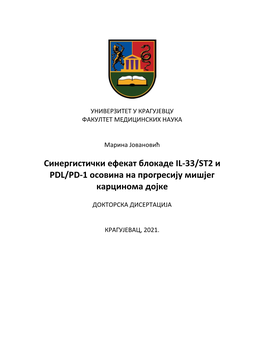 Синергистички Ефекат Блокаде Il-33/St2 И Pdl/Pd-1 Осовина На Прогресију Мишјег Карцинома Дојке