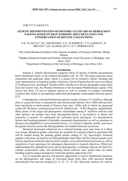 Genetic Differentiation of Historic Cultivars of Herbacious Paeonia Based on Srap Markers: Documentation and Conservation of Botanic Collections