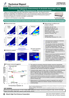 Fluorescence Fingerprint Measurement of Alcoholic Beverages