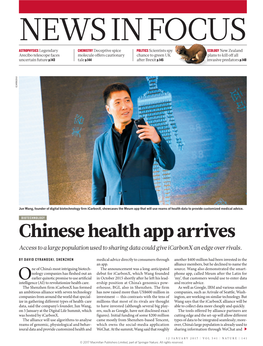 Chinese Health App Arrives Access to a Large Population Used to Sharing Data Could Give Icarbonx an Edge Over Rivals