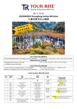 JIUZHAIGOU Huanglong Leshan Mt Emei 九寨沟黄龙乐山峨眉