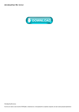 Download Har File Viewer
