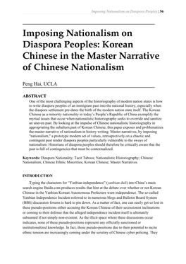 Imposing Nationalism on Diaspora Peoples: Korean Chinese in the Master Narrative of Chinese Nationalism