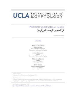 Portrait Versus Ideal Image فن تصوير الوجه (البورتريه)
