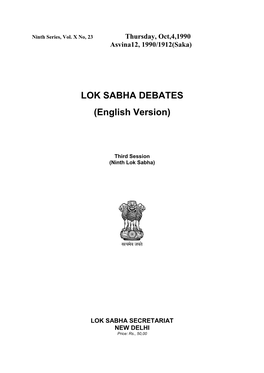 LOK SABHA DEBATES (English Version)