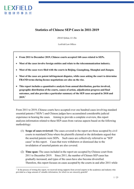 Statistics of Chinese SEP Cases in 2011-2019