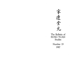 A Bibliography of English Language Sources, 1977-1986, on the Five Dynasties, Liao, Sung, Hsi-Hsia
