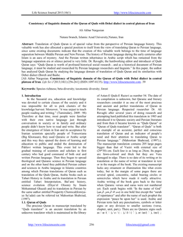 Consistency of Linguistic Domain of the Quran of Quds with Dehei Dialect in Central Plateau of Iran