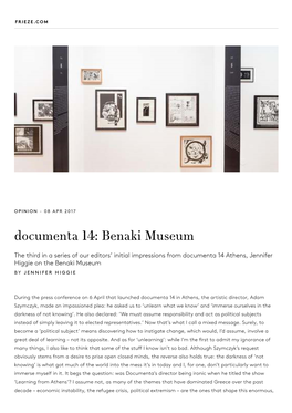 Documenta 14: Benaki Museum