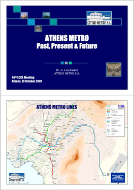 Athens Metro Athens Metro