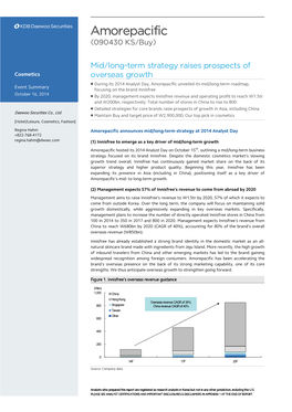 Amorepacific (090430 KS/Buy)
