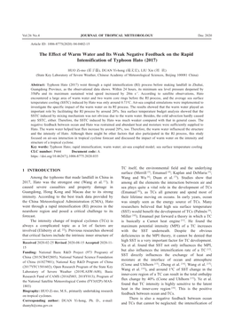 The Effect of Warm Water and Its Weak Negative Feedback on the Rapid Intensification of Typhoon Hato (2017)