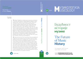 Будућност Историје Музике the Future of Music History