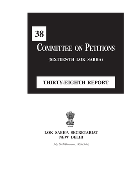 Committee on Petitions (Sixteenth Lok Sabha)