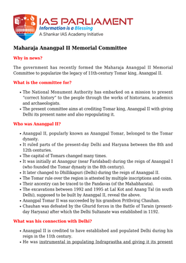 Maharaja Anangpal II Memorial Committee