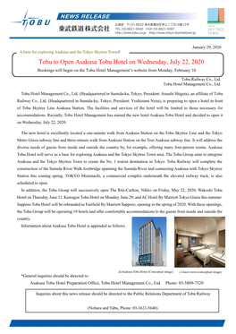 Tobu to Open Asakusa Tobu Hotel on Wednesday, July 22, 2020 Bookings Will Begin on the Tobu Hotel Management’S Website from Monday, February 10