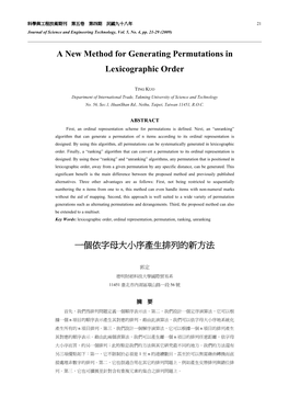 A New Method for Generating Permutations in Lexicographic Order