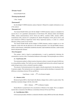 Insight V-CHEM General Health Profile