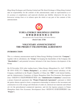 YUHUA ENERGY HOLDINGS LIMITED 裕華能源控股有限公司 (Incorporated in the Cayman Islands with Limited Liability) (Stock Code: 2728)